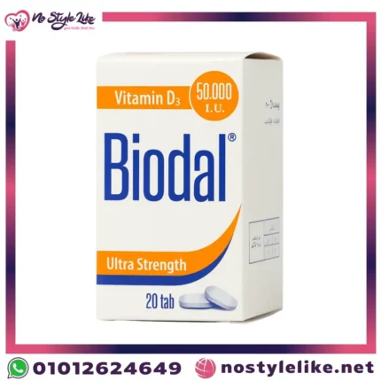 Biodal Vitamin D3 50000 IU 20 Tablets package back view