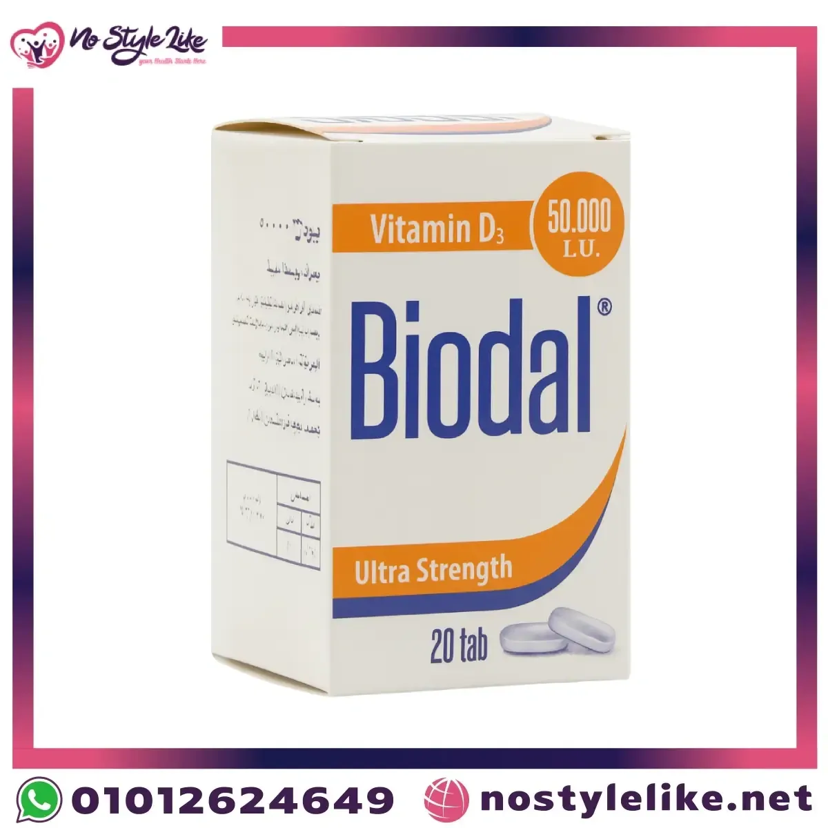 Biodal Vitamin D3 50000 IU 20 Tablets additional package view