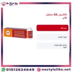كانثاريس D6 سبانيش فلاي بطاقة عربية مع صورة العبوة الأصلية