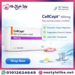 CellCept 500 mg 50 Tablets Mycophenolate Mofetil package back view
