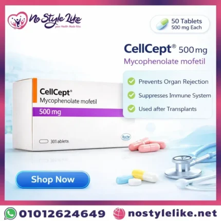cellcept-500mg-back-1