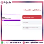 CellCept 500 mg 50 Tablets Mycophenolate Mofetil English information card