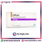 CellCept 500 mg 50 Tablets Mycophenolate Mofetil additional package view