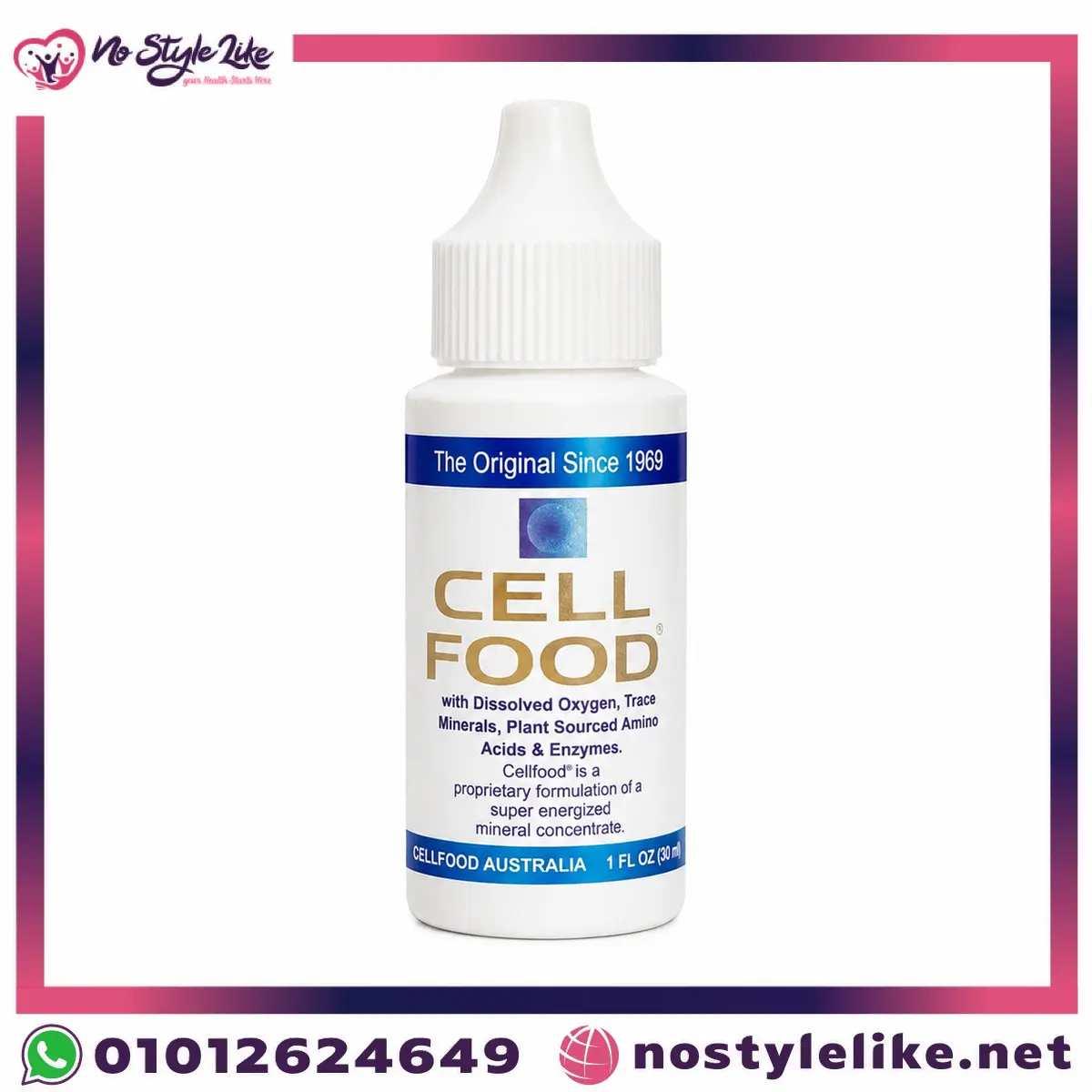 Cellfood powerful super 30 ml يقوي المناعة ولصحة أفضل - صورة المنتج 1