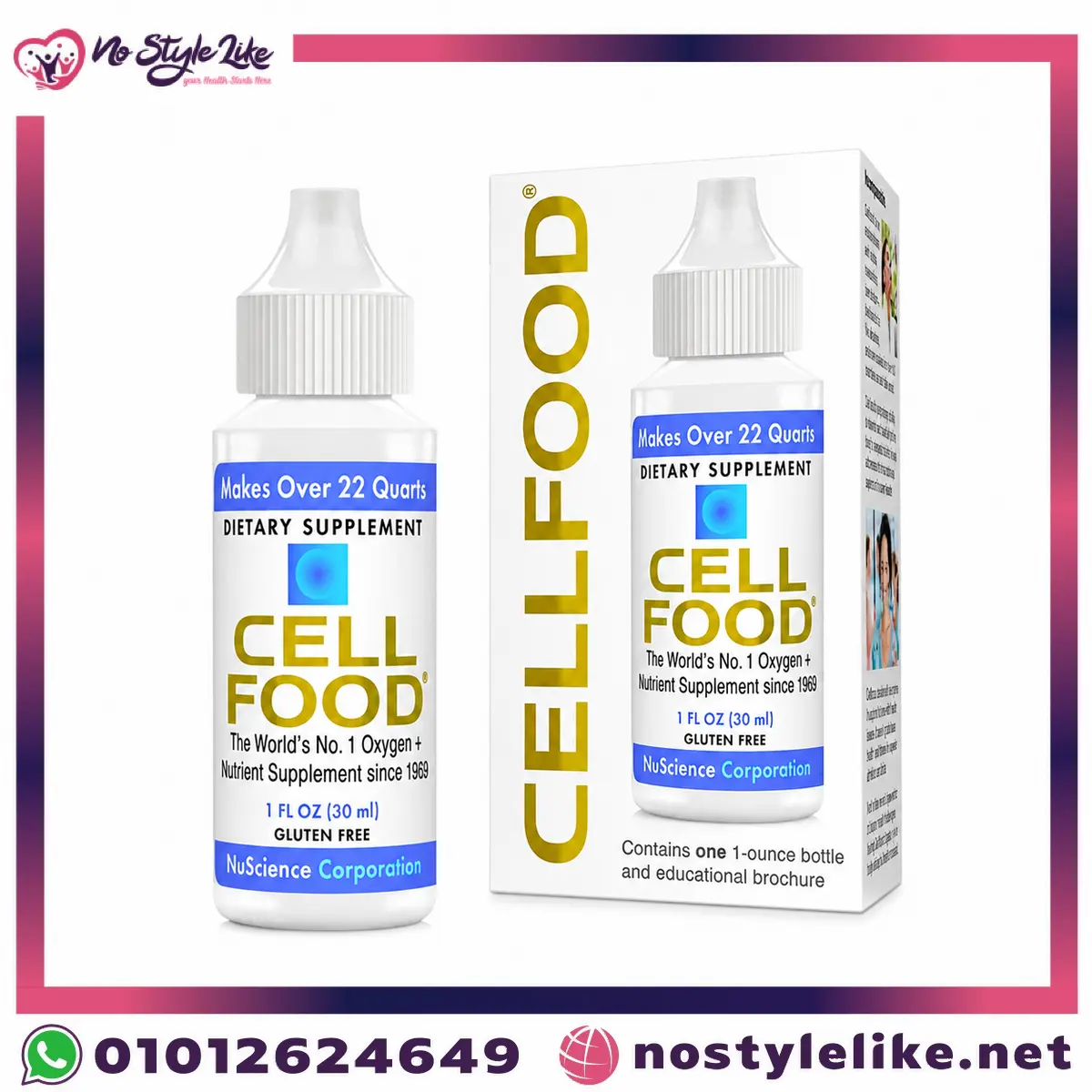 Cellfood powerful super 30 ml يقوي المناعة ولصحة أفضل - صورة المنتج 2