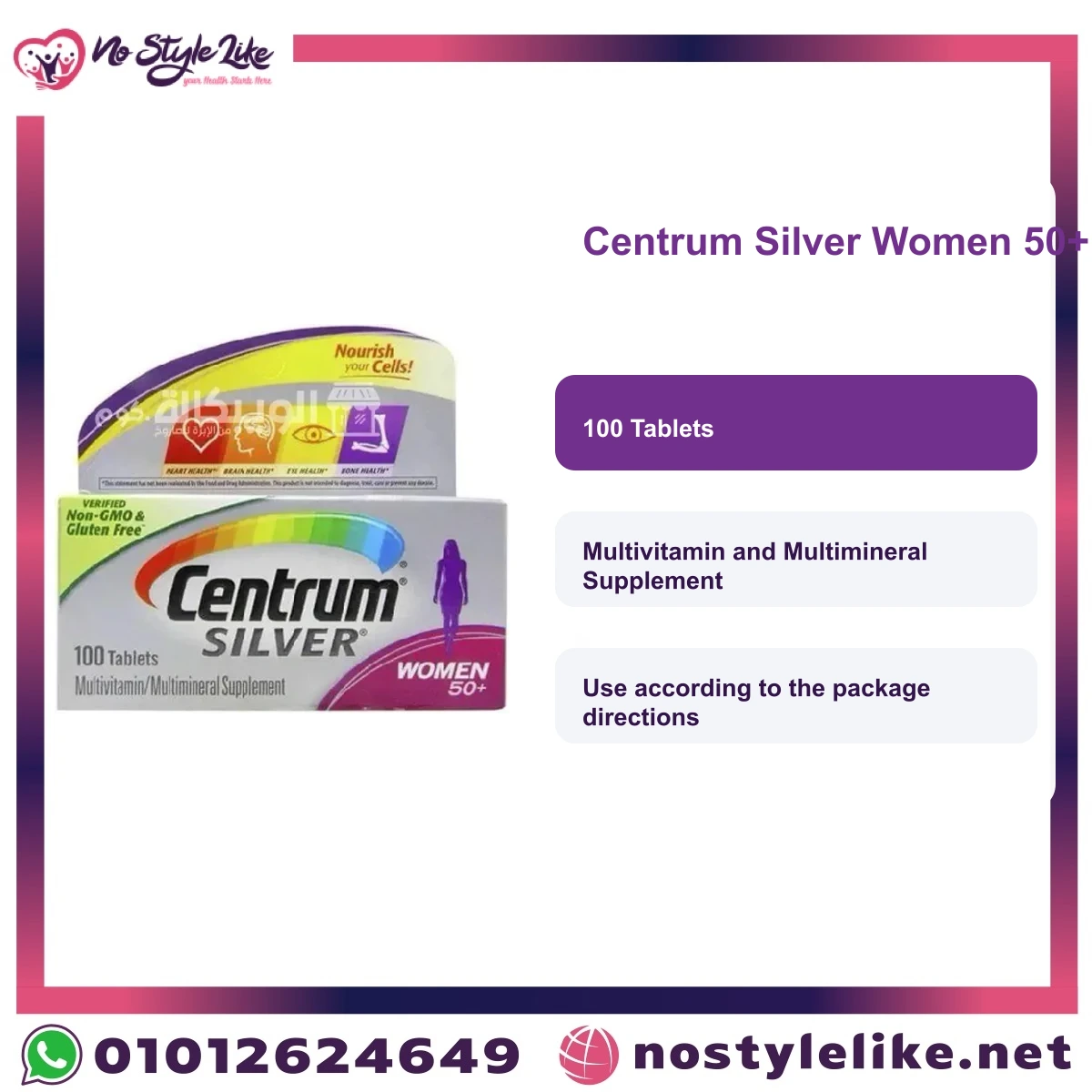 Centrum Silver Women 50+ English information card with original product image