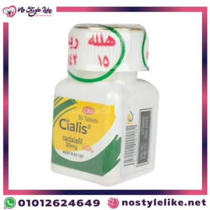 Cialis 20 mg Tablets Tadalafil additional package view