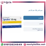 Cipralex 10 mg 28 Tablets Escitalopram Arabic information card