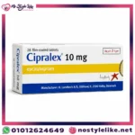 Cipralex 10 mg 28 Tablets Escitalopram original front package photo