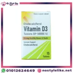 Cholecalciferol Vitamin D3 50,000 IU – Essential Support for Bones, Teeth & Immunity
