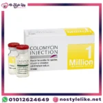 Colomycin Injection 1 Million 10 Vials Colistimethate package back view