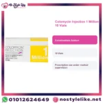 Colomycin Injection 1 Million 10 Vials Colistimethate English information card