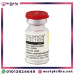 Colomycin Injection 1 Million 10 Vials Colistimethate additional package view