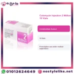 Colomycin Injection 2 Million IU — Colistimethate Sodium Antibiotic - Image 4