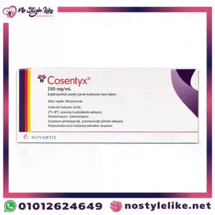 Cosentyx 150 mg Secukinumab Pre-filled Pen additional product view