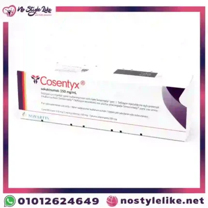 Cosentyx 150 mg Secukinumab Pre-filled Pen original front package photo