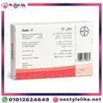 ظهر عبوة دايان 35 لعلاج حب الشباب الهرموني والشعرانية