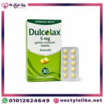 دولكولاكس أقراص ملينة للإمساك العرضي Dulcolax Coated Tablets 30