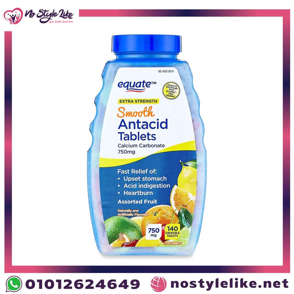 Equate Extra Strength Antacid 750 mg - أقراص مضغ مضادة للحموضة بنكهة الفواكه