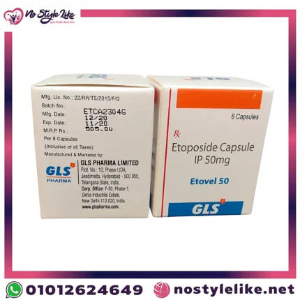 Etovel 50 mg Etoposide additional package view