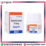 Etovel 50 mg Etoposide original front package photo