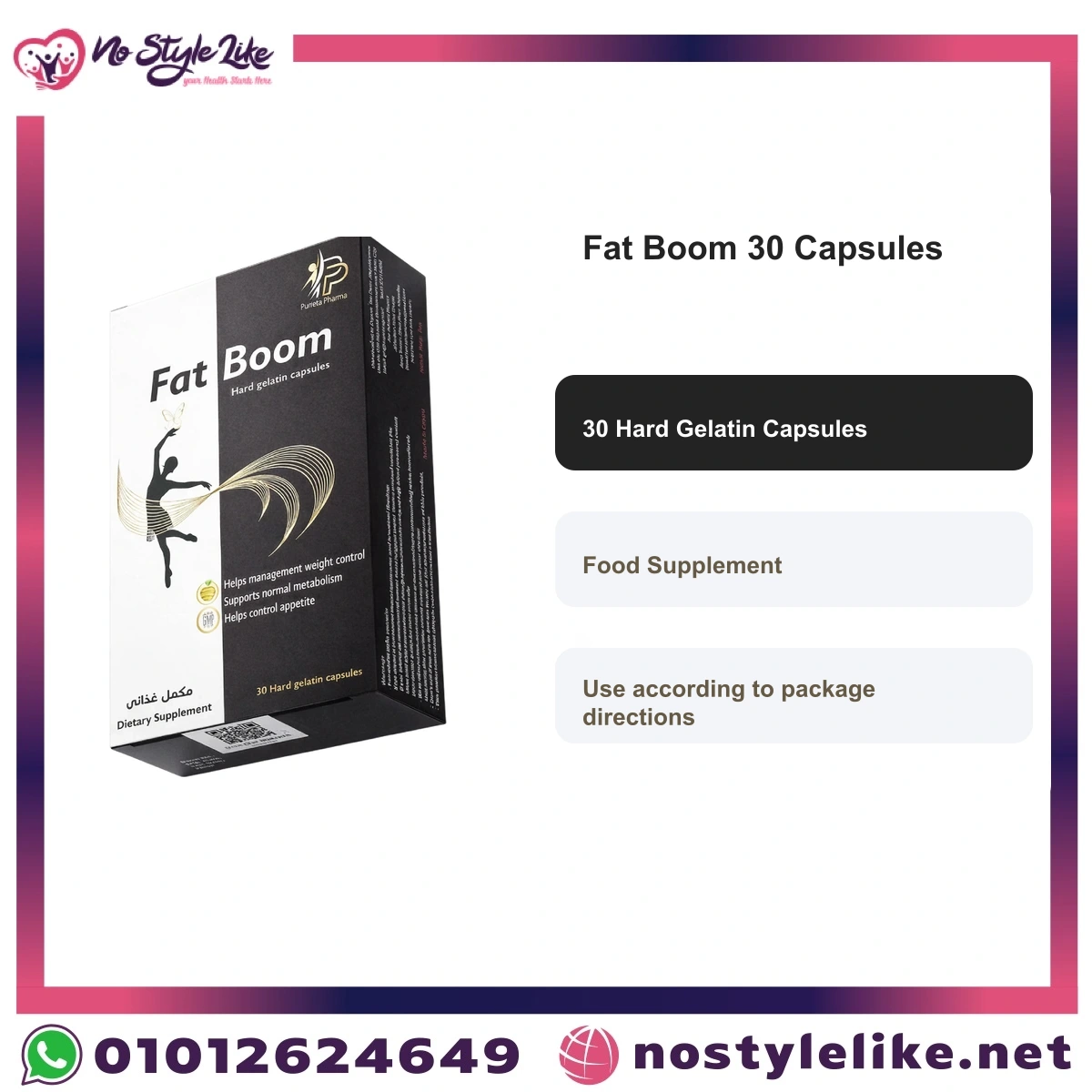 Fat Boom Weight Management Capsules - Image 5