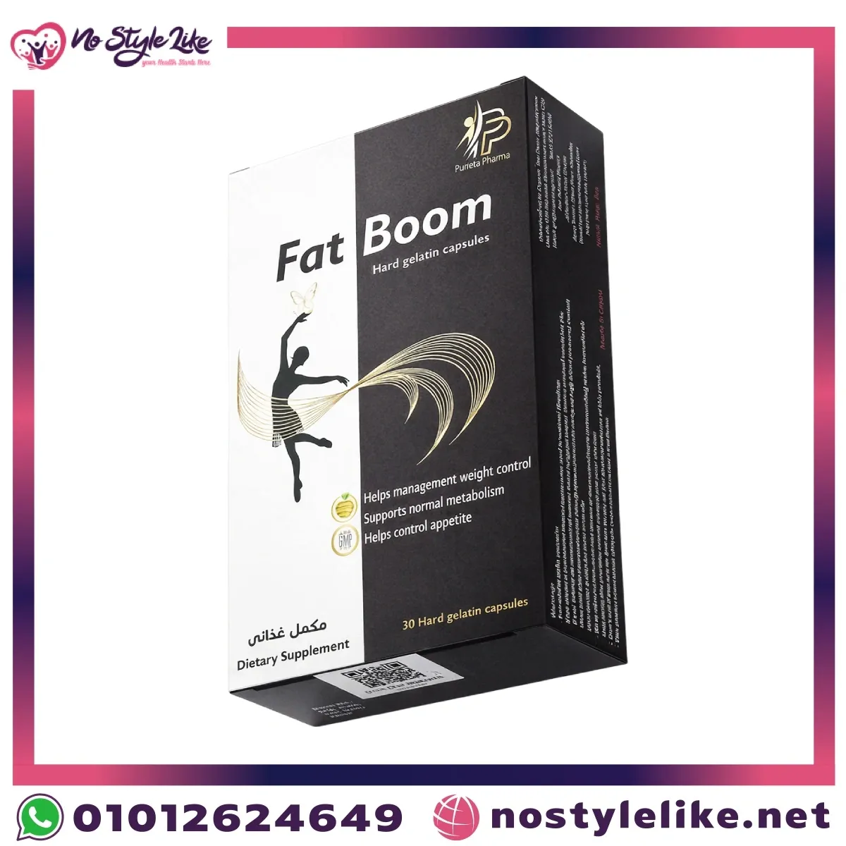 Fat Boom Weight Management Capsules