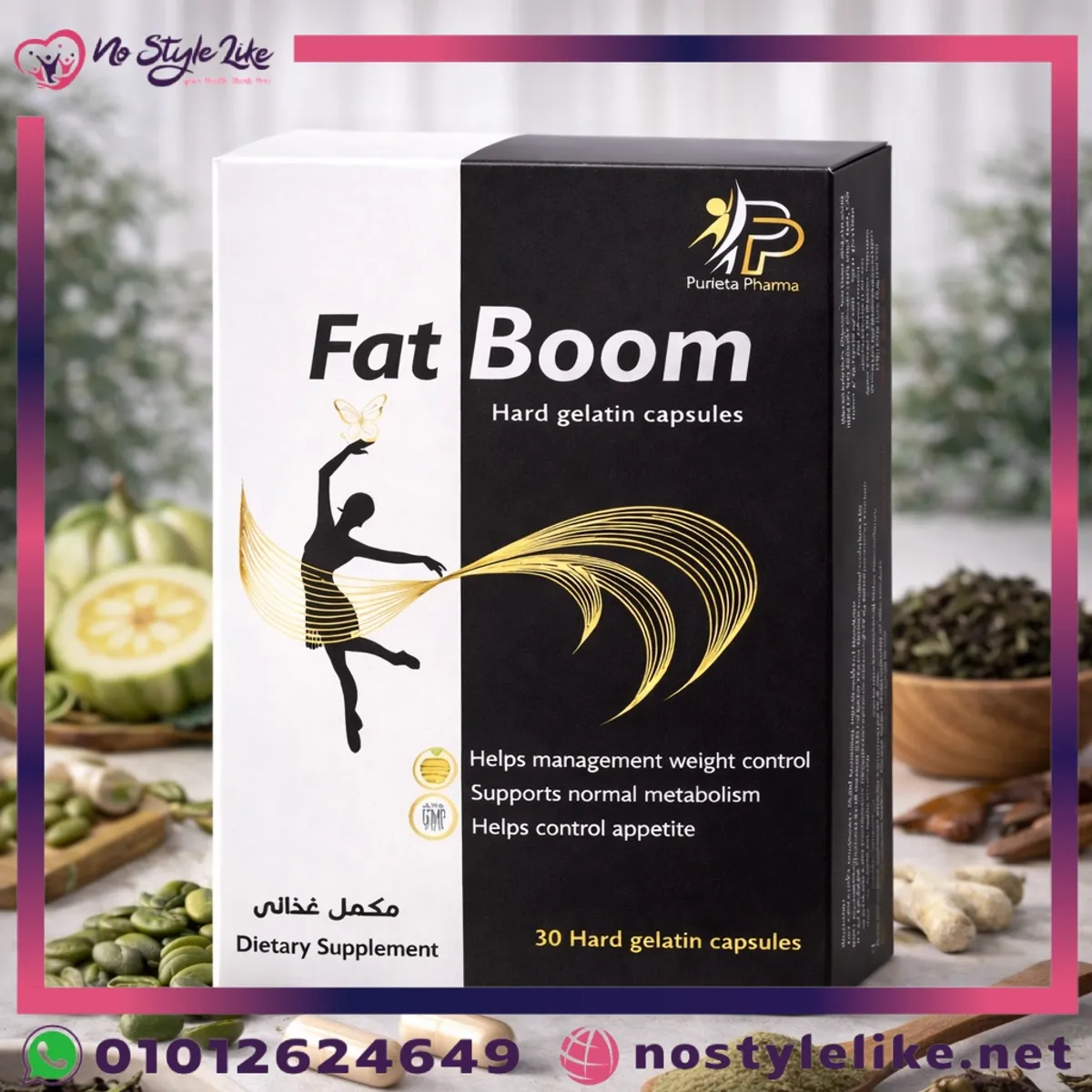 Fat Boom Weight Management Capsules - Image 3