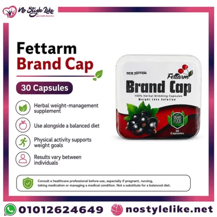 Fettarm Brand Cap 30 Capsules – 100% Herbal Slimming Capsules for Weight Loss