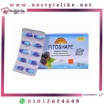 Fitoshape 30 capsules للتخسيس وحرق الدهون ورفع معدلات الحرق