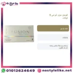 Fusion Meso Therapy - 5 Key Facts About These Cosmetic Vials - Image 3