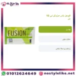 Fusion Plus Mesotherapy 10 ml Arabic information card