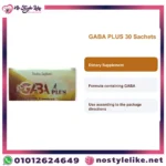 GABA PLUS 30 Sachets English information card with original product image
