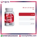 Genesisvit Pharma Iron 65 mg 100 Tablets Arabic information card