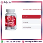 Genesisvit Pharma Iron 65 mg 100 Tablets English information card