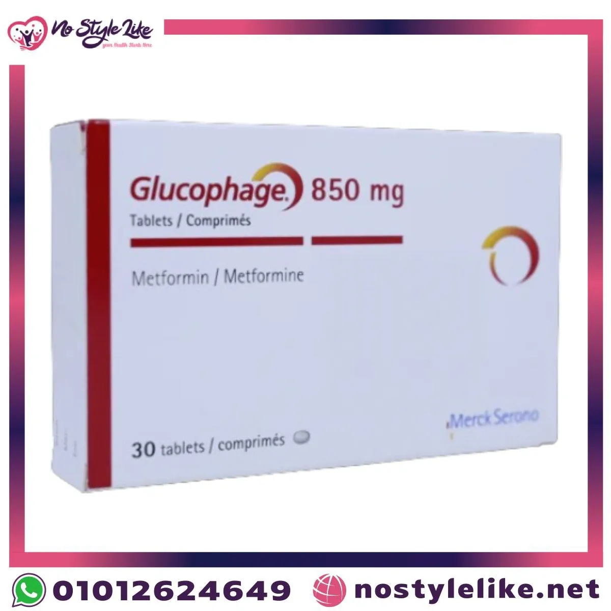 Glucophage 850 دواء جلوكوفاج 850 مجم لعلاج السكري من النوع الثاني – تنظيم مستوى السكر في الدم