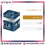 Golden Line CLA 1000 mg Conjugated Linoleic Acid Fat Burning supplement 30 Capsules - Image 4