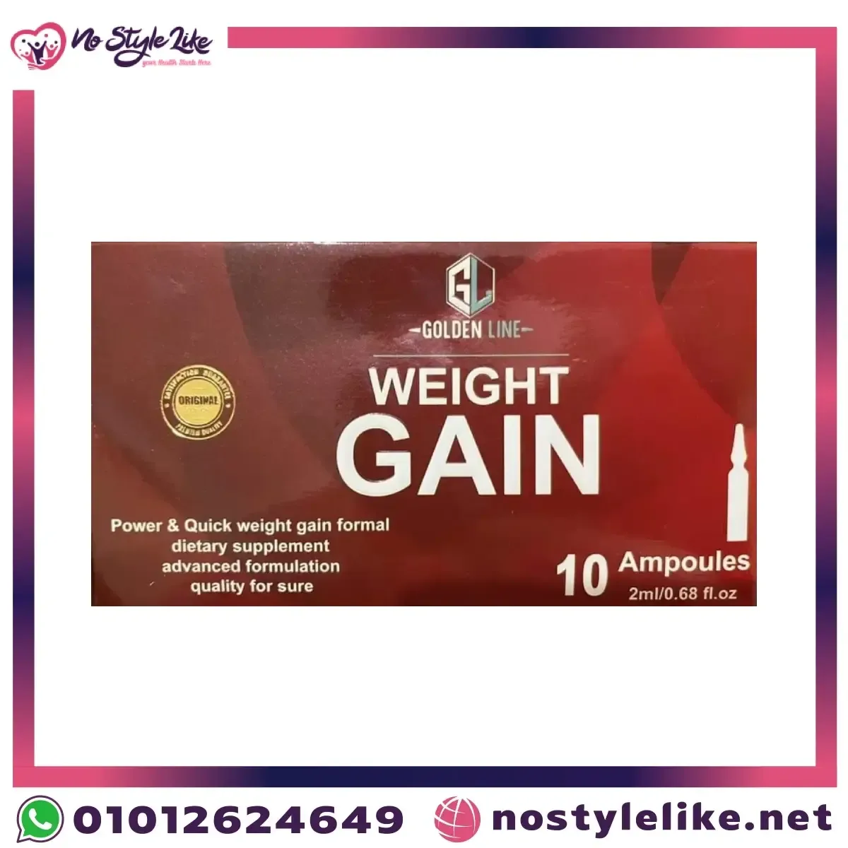 Golden Line Weight Gain 10 Ampoules original front package photo