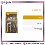 Harva Slimming Drops 30 ml Arabic information card