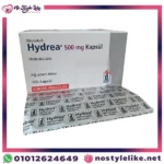 Hydrea 500 mg 100 Capsules Hydroxyurea original front package photo