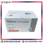 Hydrea 500 mg 100 Capsules Hydroxyurea additional package view