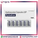 Hydroxyurea 500 mg Capsules Hydroxycarbamide package back view