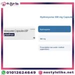 Hydroxyurea 500 mg Capsules Hydroxycarbamide English information card
