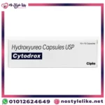 Hydroxyurea 500 mg Capsules Hydroxycarbamide original front package photo