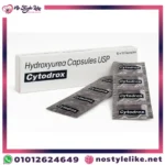 Hydroxyurea 500 mg Capsules Hydroxycarbamide additional package view