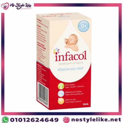 Infacol Drops 150 ml مضاد الانتفاخ والغازات لدى الطفل - صورة المنتج 1