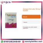 Kamagra Oral Jelly 100 mg 7 Sachets English information card