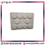 لازيليكس سبيشيال 500 مجم صورة أصلية إضافية للمنتج
