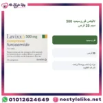 Lavixx Furosemide 500 mg 20 Tablets Arabic information card