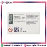 Lavixx Furosemide 500 mg 20 Tablets additional package view